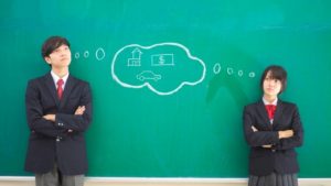 高校生の就職活動に関するアンケート調査2020年（9月）